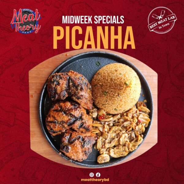 Picanha Caramba (400 Gm +)